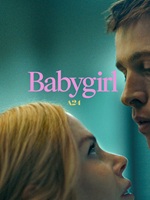 Babygirl